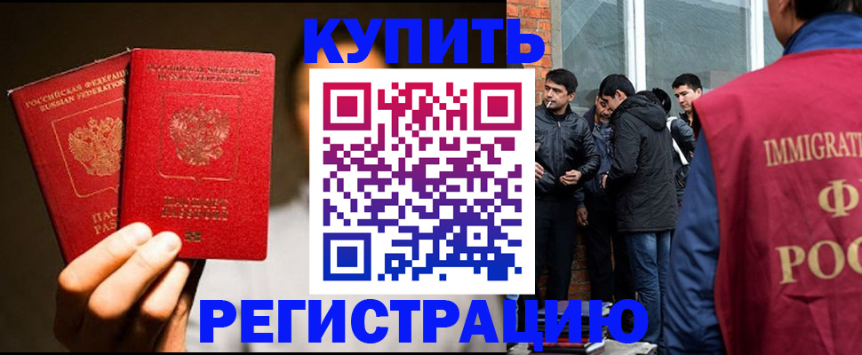 найти адрес прописки в Подпорожье